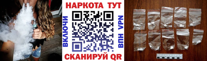 Продажа наркотиков Сураж Амфетамин  Канабис  Меф мяу мяу  Галлюциногенные грибы  ГАШ 