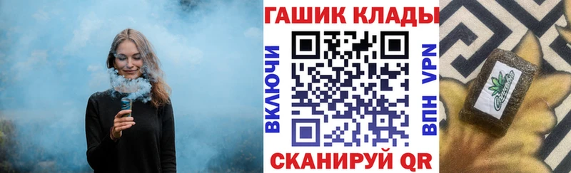 Гашиш ice o lator  даркнет сайт  сайты даркнета наркотические препараты  Сураж 