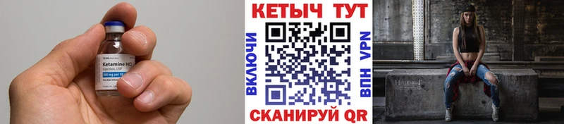нарко площадка официальный сайт  мега зеркало  Сураж  сколько стоит  Кетамин VHQ 