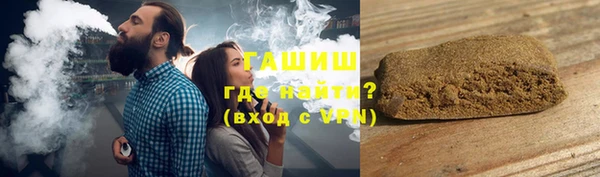 кокаин VHQ Армянск