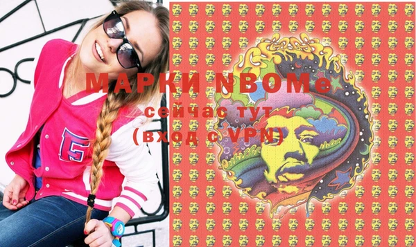 кокаин VHQ Армянск