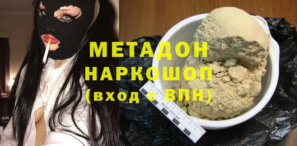 кокаин VHQ Армянск