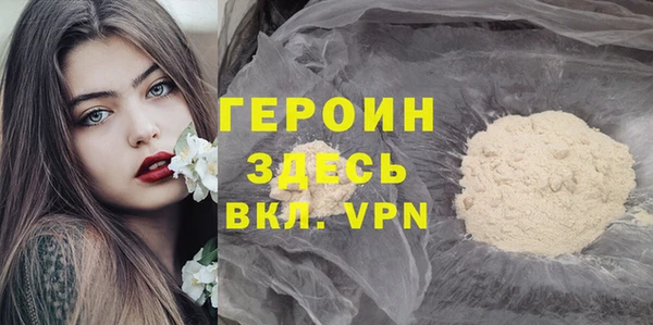 кокаин VHQ Армянск