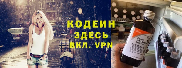 кокаин VHQ Армянск
