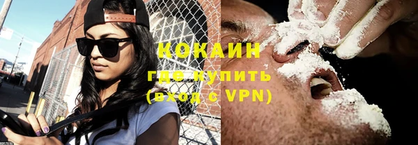 кокаин VHQ Армянск