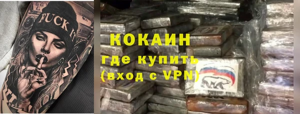 гидропоника Арсеньев