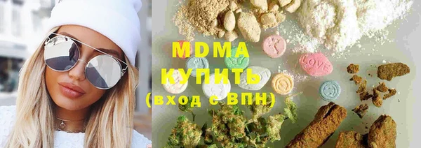 кокаин VHQ Армянск