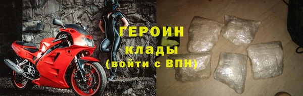 кокаин VHQ Армянск
