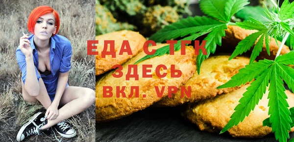 кокаин VHQ Армянск