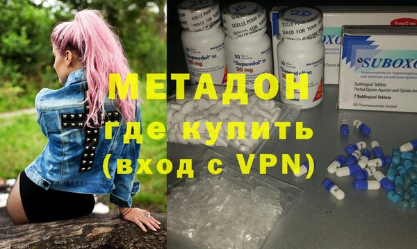 кокаин VHQ Армянск