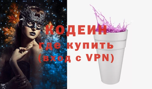 марихуана Россошь