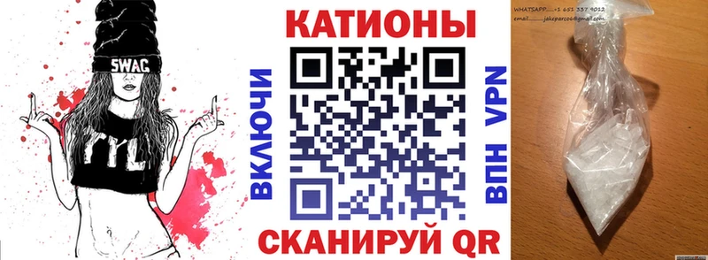 omg рабочий сайт  Сураж  Меф мяу мяу 