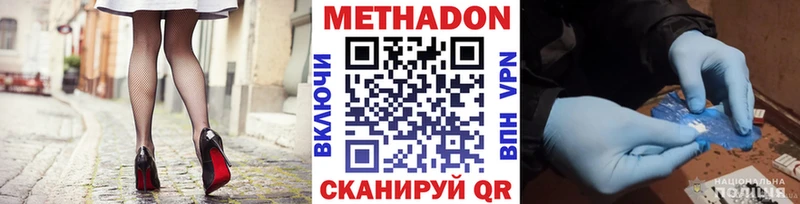 Метадон кристалл  купить  цена  OMG ссылки  Сураж 