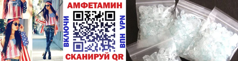 МЕТАМФЕТАМИН Methamphetamine  Сураж 