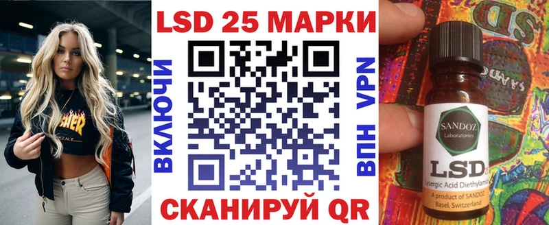 Наркотические марки 1,5мг  mega вход  Сураж  как найти закладки 