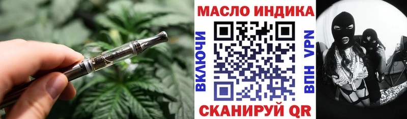 Дистиллят ТГК Wax даркнет сайт Сураж
